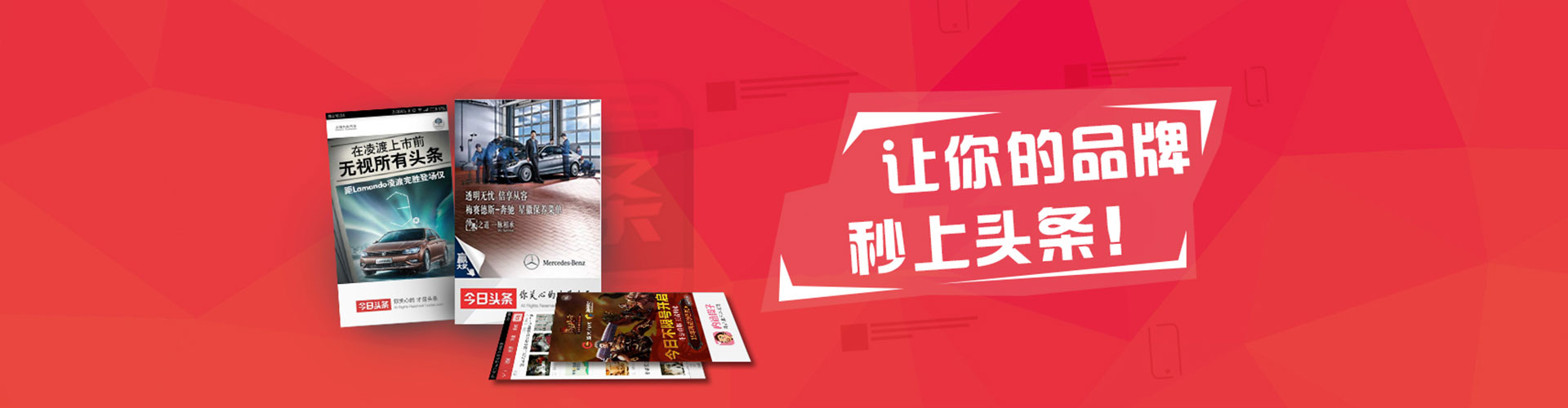 沈阳百度竞价推广
