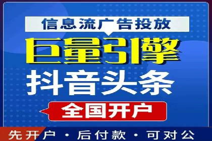 竞价开户推广成功案例解析