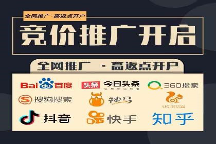 百度竞价排名如何助力中小企业发展？——案例分析